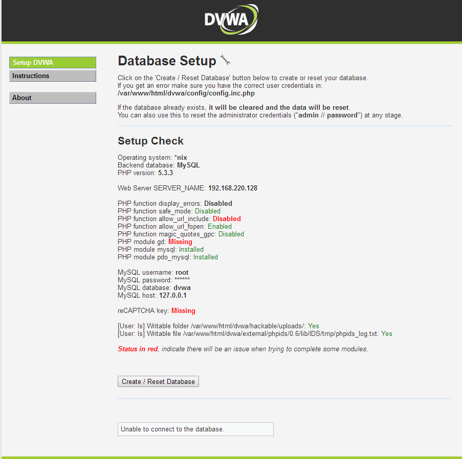 DVWA安装、配置、使用教程（Linux）